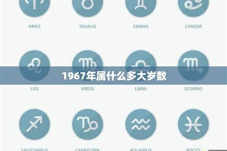 1968年属什么生肖多大年龄