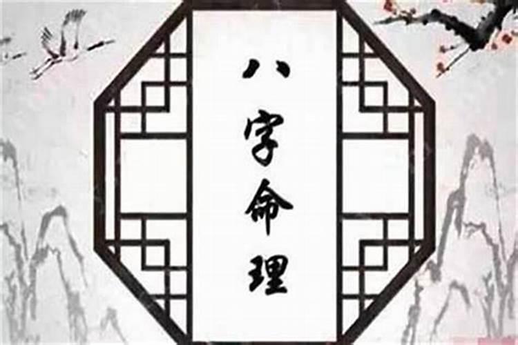 八字部有哪些字体