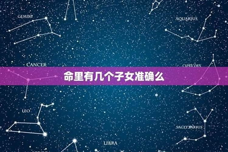 什么时候接文昌星