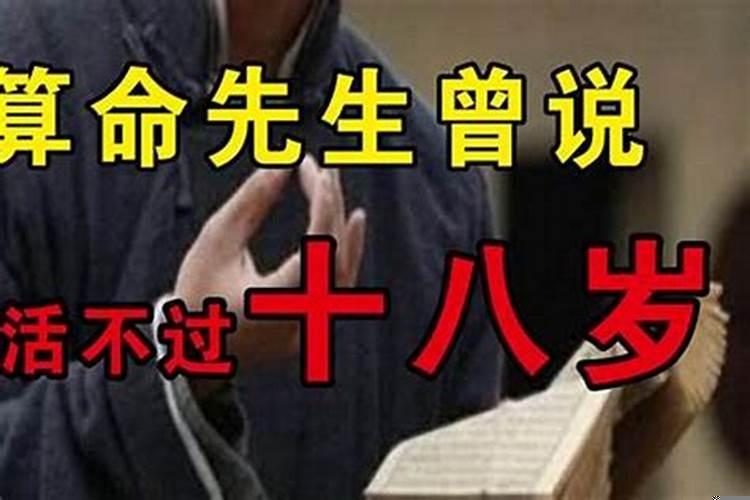 大运和起运是虚岁还是实岁