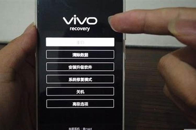 手机密码忘了怎么解开vivo