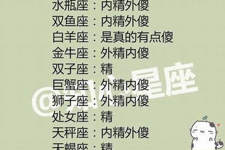 水瓶女喜欢白羊男吗