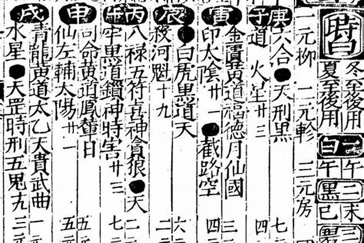 八字正官乙卯