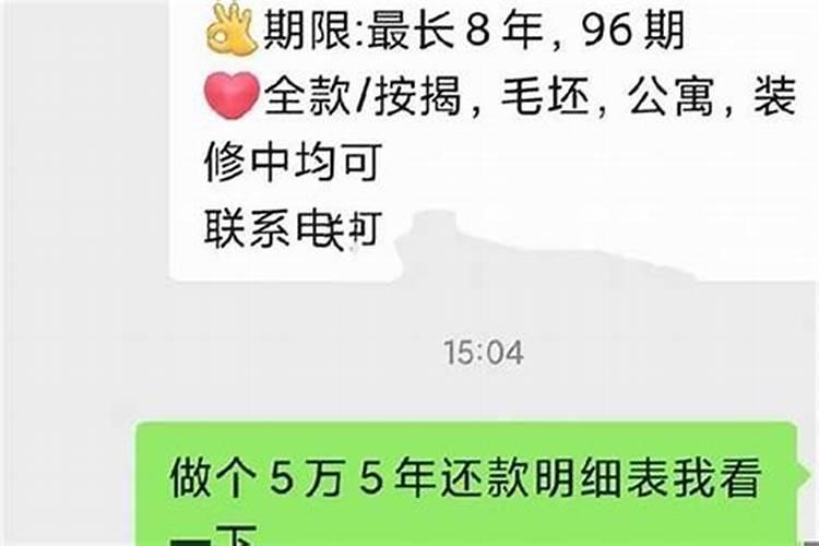 给我算算命运