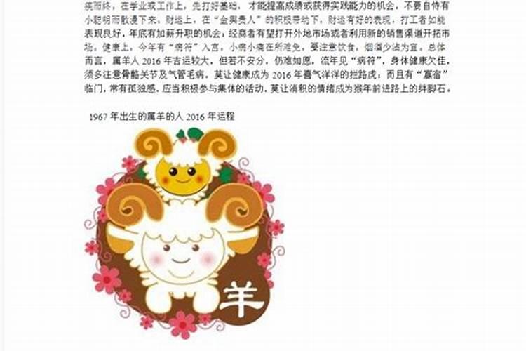 属猪婚姻命运