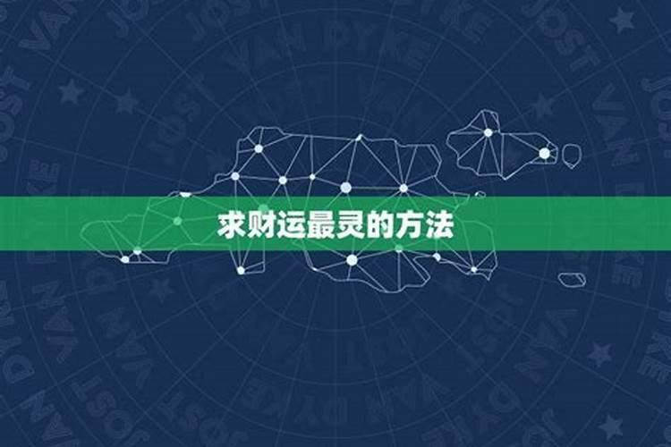 属鼠2023年5月25号运势如何