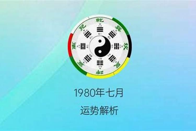 二十今年属什么生肖