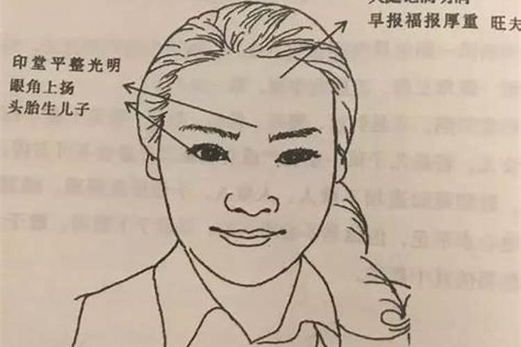 八字看生子还是生女