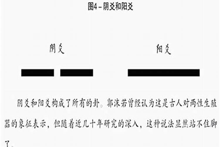 时柱伏吟是什么意思