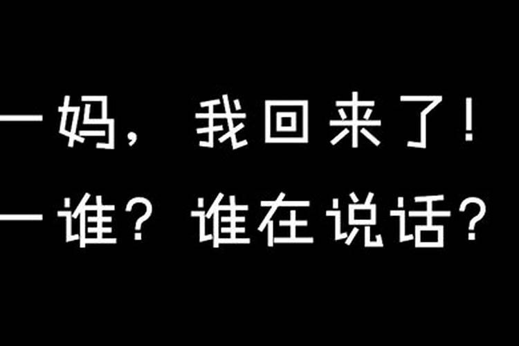 怎么从八字看有灾没有