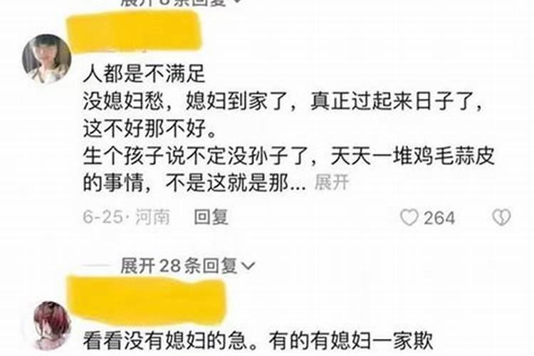 31岁属什么的生肖婚配