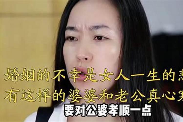 女人婚姻过得不顺利的原因