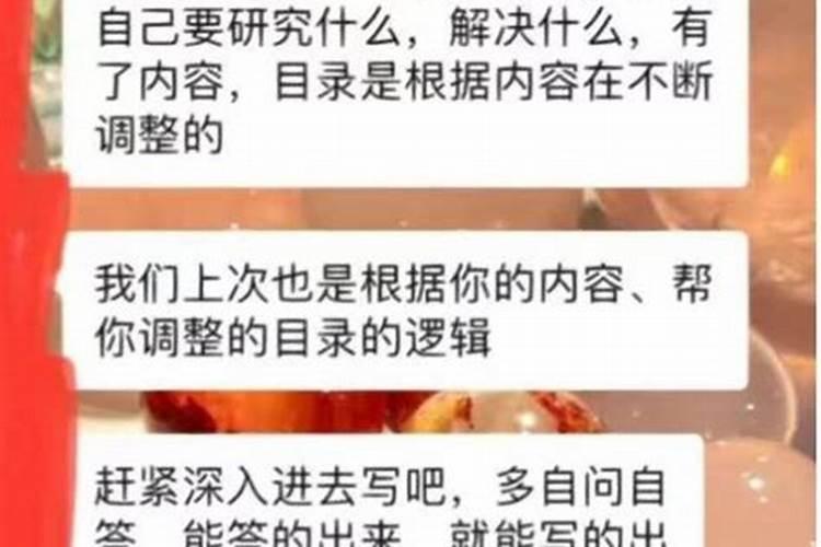 有什么办法可以改命