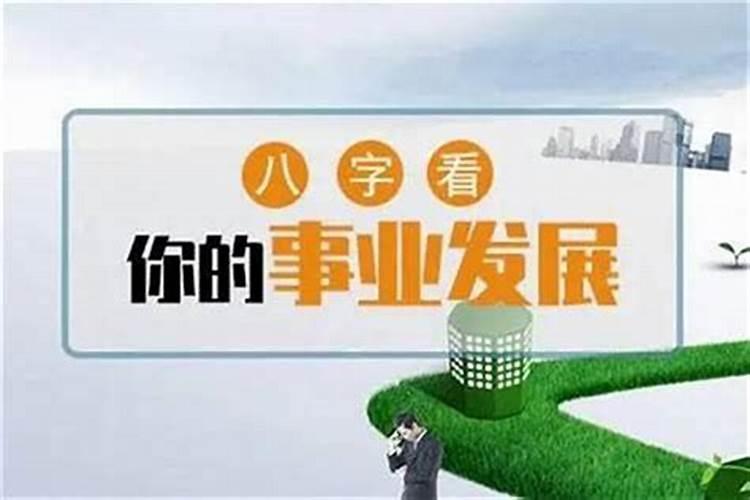 为什么算命的能算出以前的事