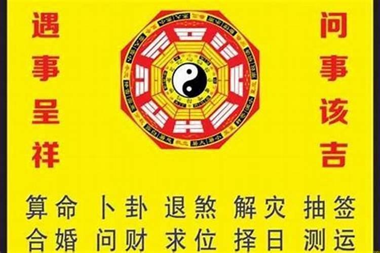 八字测婚姻缘分