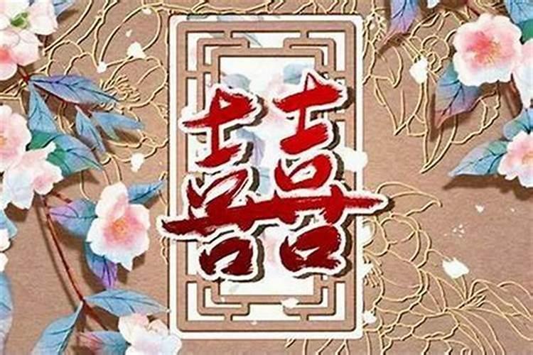 结婚算属相不合怎么办