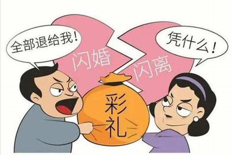 相亲闪婚闪育发现性格不合