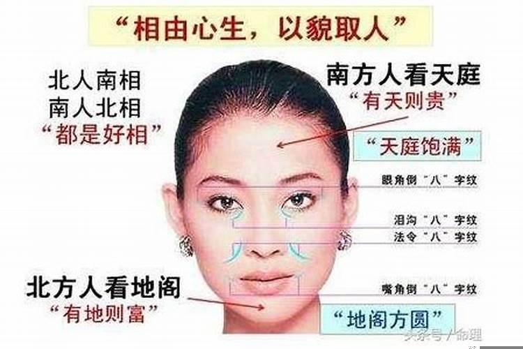 男人二婚命怎么看出