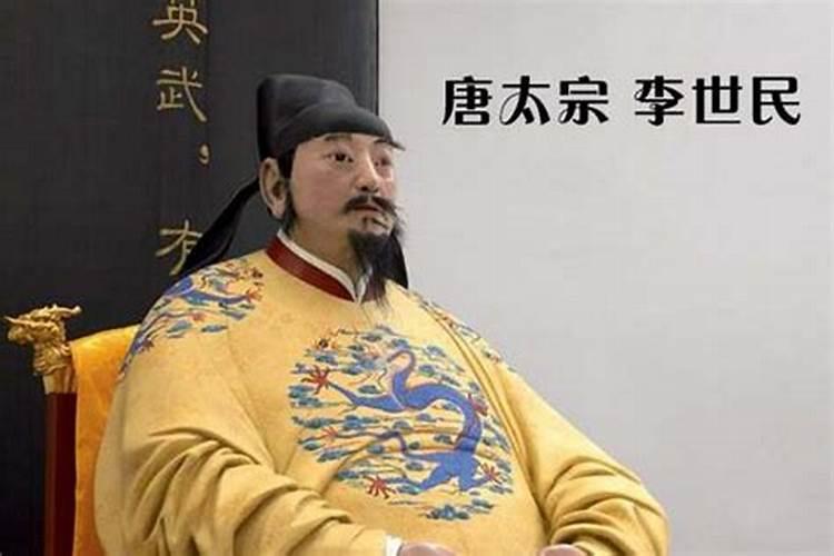 李世民代表那个生肖的动物