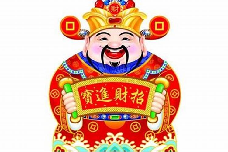 今日的财神位置在什么方向