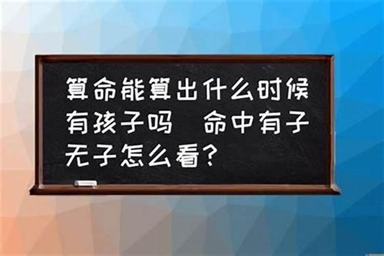 不同的人算八字结果不一样