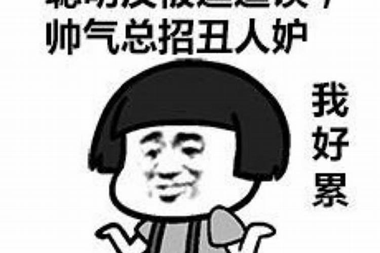 女生说命里缺我怎么回复