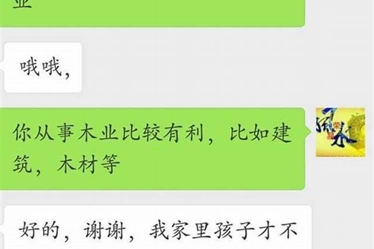 身上的仙缘能送走吗