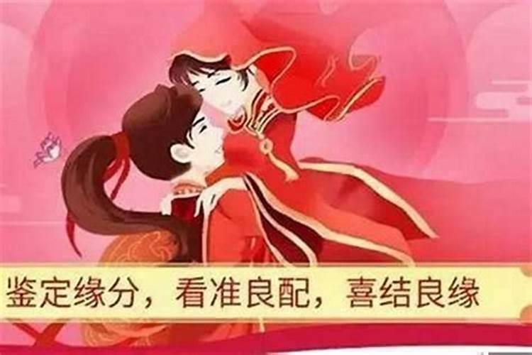 结婚吉日与新娘属相相冲如何化解