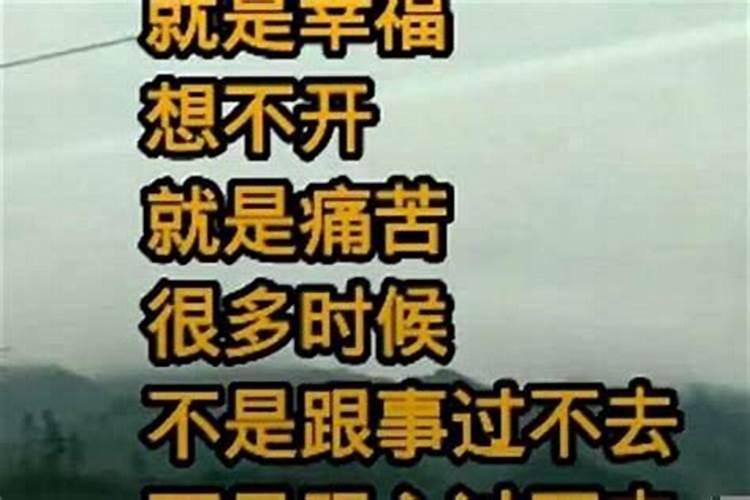 人的寿命是天注定的吗佛家