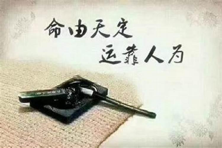 八字好风水不好会好吗