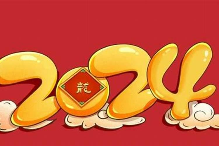 今年是什么年2021属什么生肖属相