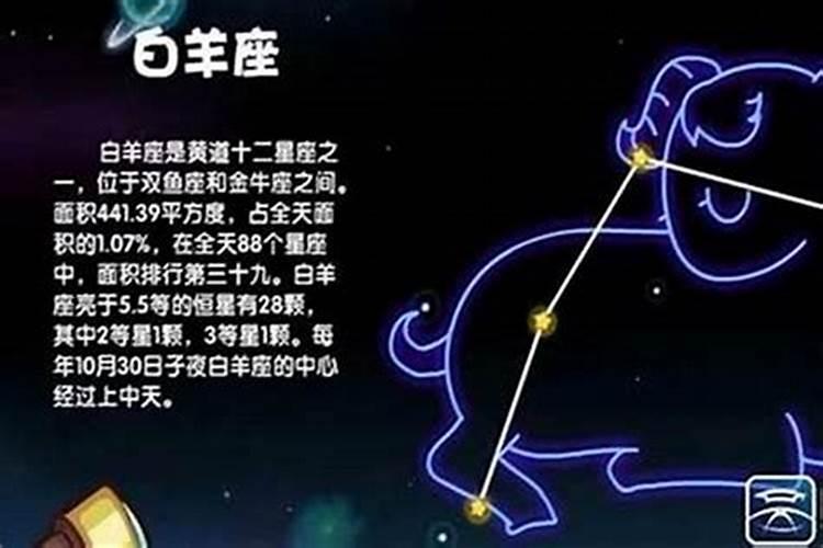 5.30日是什么星座啊