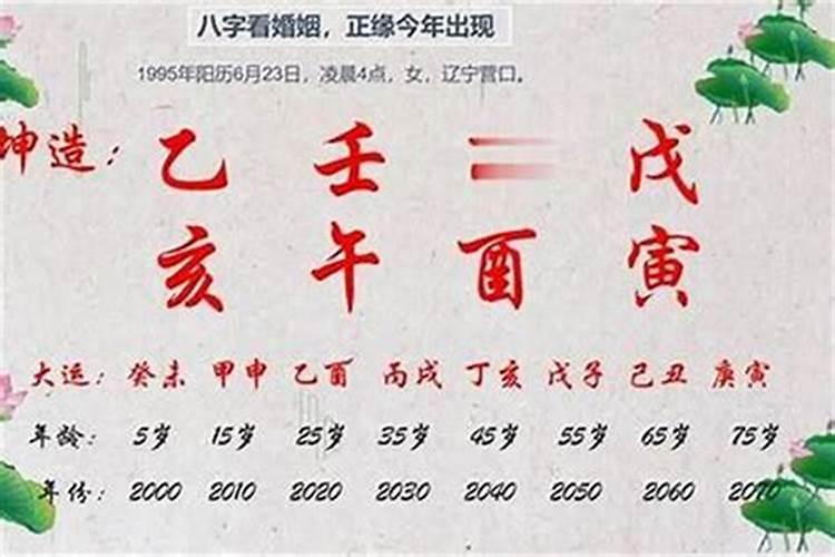 算命的跟我讲我会在今年结婚