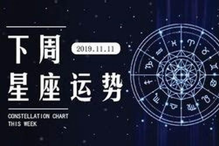 11月25号是什么星座女