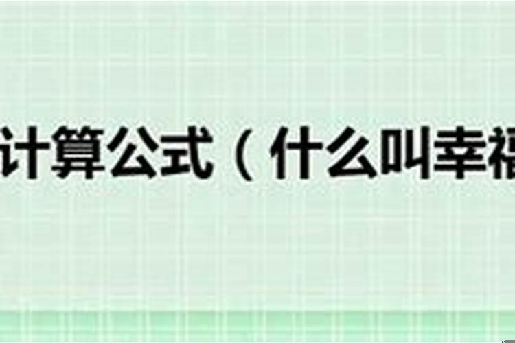 2003年阴历12月23日是什么星座