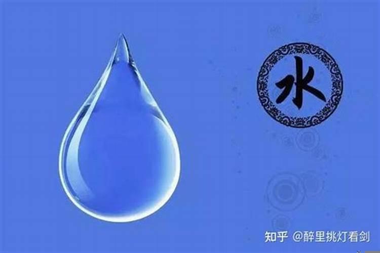 五行缺水怎么补救最好