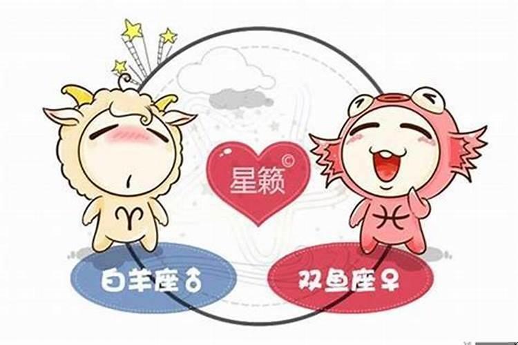 双鱼男与12星座配对指数