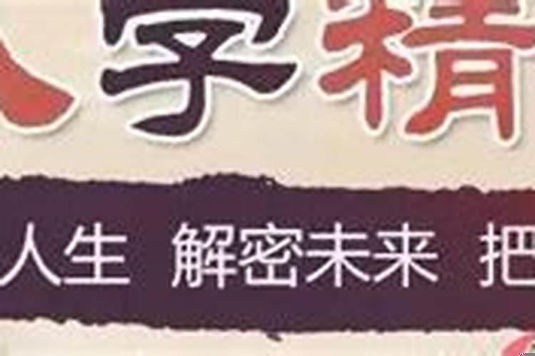 生活如鱼得水什么意思