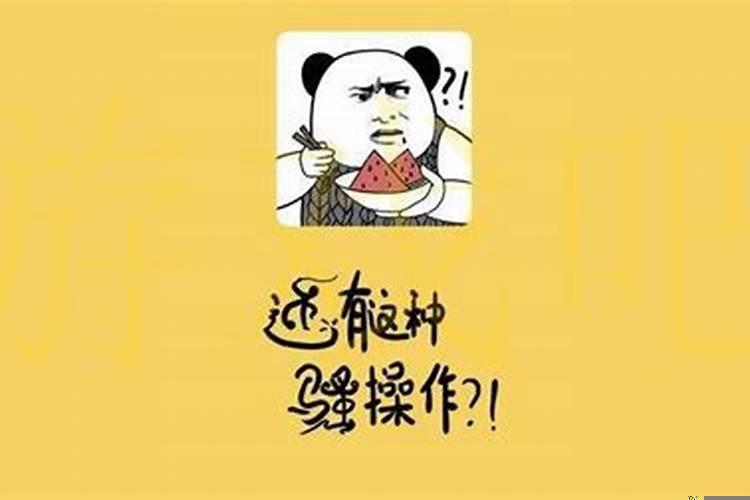 小时候的骚操作