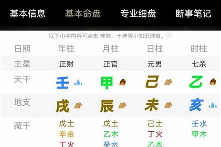 男属牛十月出生怎么样