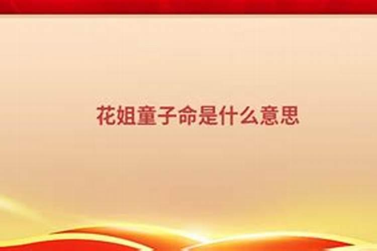 五行缺火八字喜水是什么意思