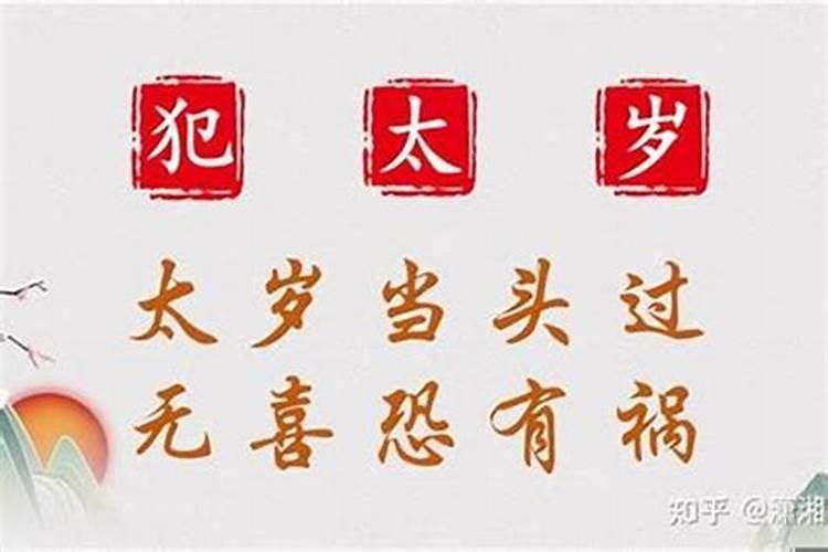 八字和看相哪个准