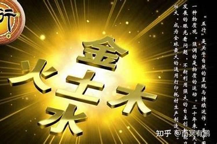 五行缺金与五行多金