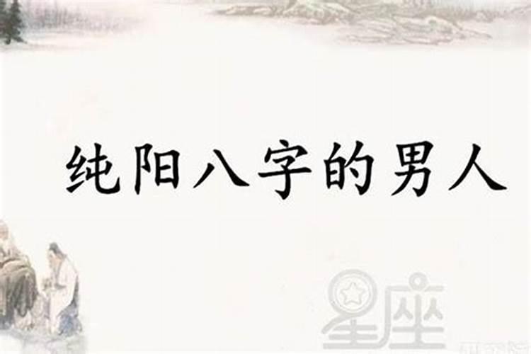 八字合婚非常运势网