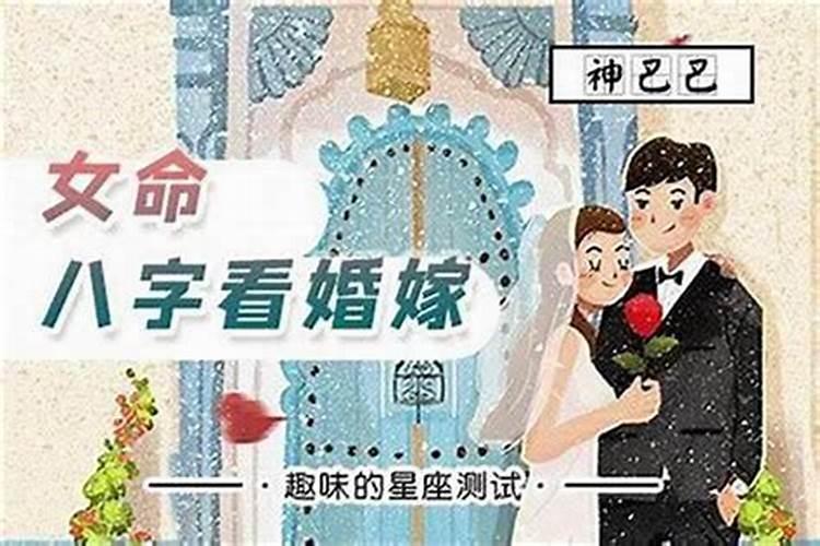 梦见自己结婚是什么意思已婚女人视频