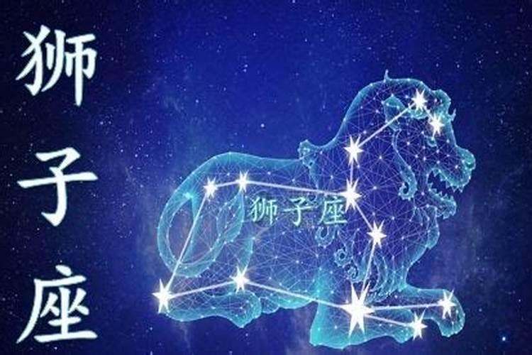 阳历8月6日是什么星座男