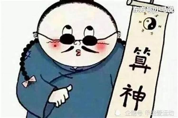 六亲无靠是什么命