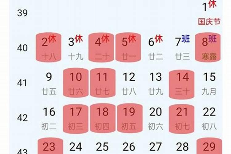 剖腹产选日子怎么看黄道吉日