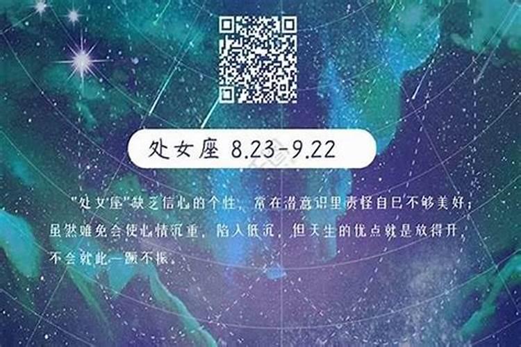 4月15日是什么星座呀