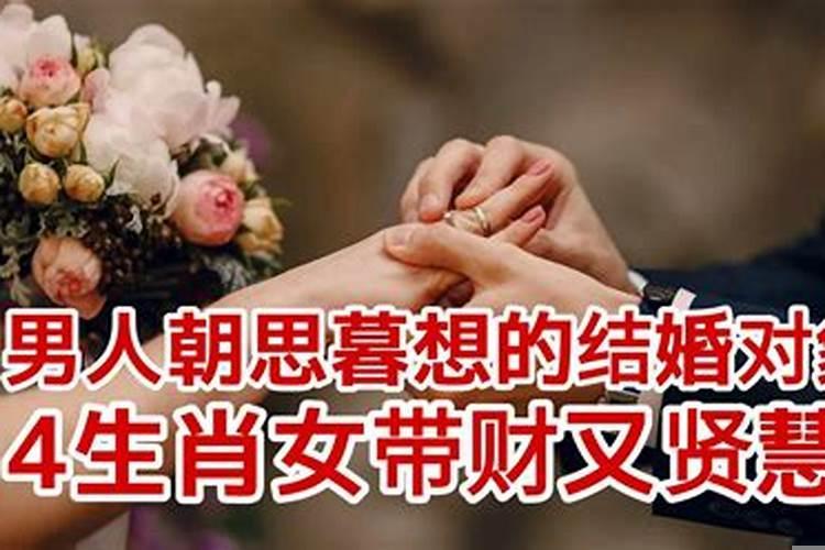 要结婚找对象生肖很重要吗